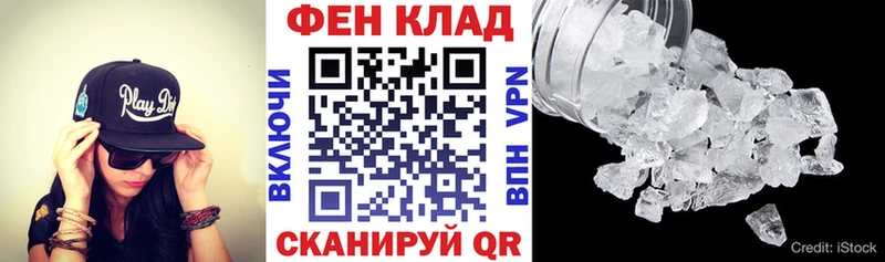АМФ Premium  Борзя 