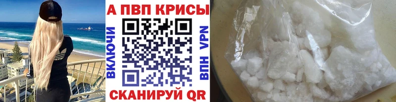 блэк спрут ссылки  дарнет шоп  Борзя  Alpha-PVP крисы CK 