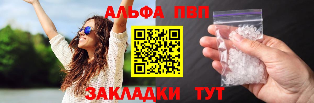 А ПВП СК КРИС Борзя