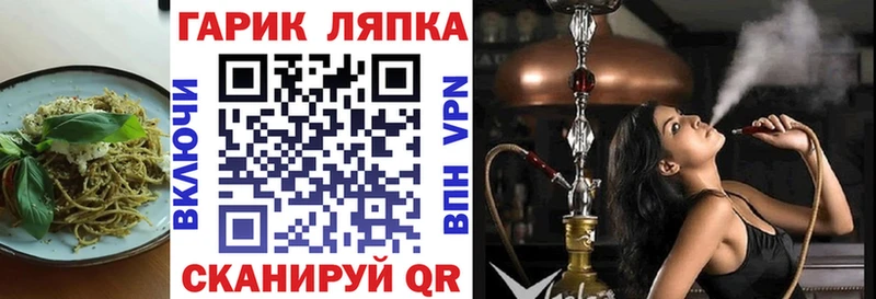купить наркотики цена Борзя Cannafood марихуана