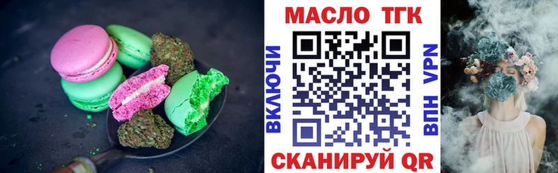 Печенье с ТГК конопля Борзя
