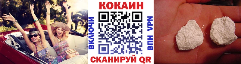 как найти Борзя KRAKEN КОКАИН 99%