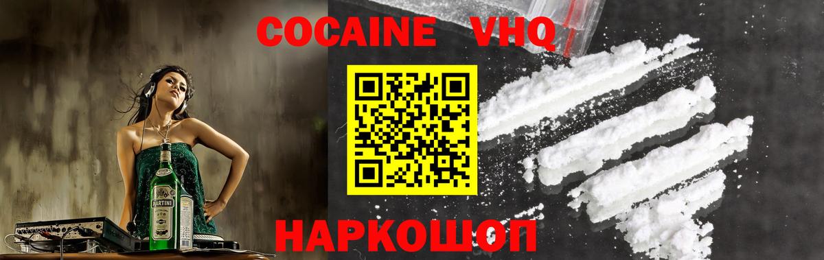 COCAIN 97% Борзя