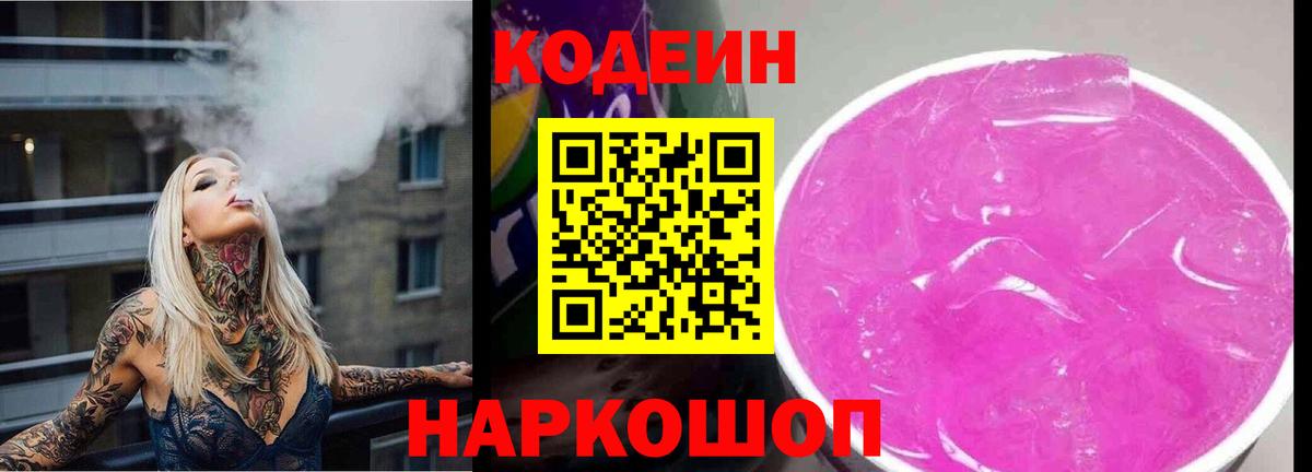 Alpha-PVP Борзя