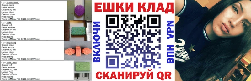 Ecstasy 99%  MEGA ссылка  Борзя 