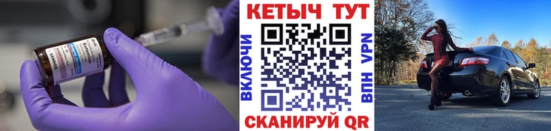 КЕТАМИН VHQ  Борзя 