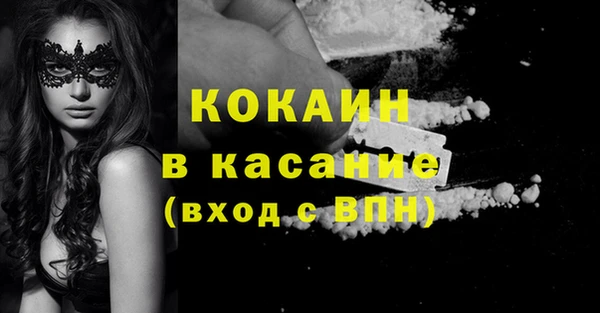 ECSTASY Алексеевка
