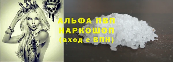 шишки Алексин
