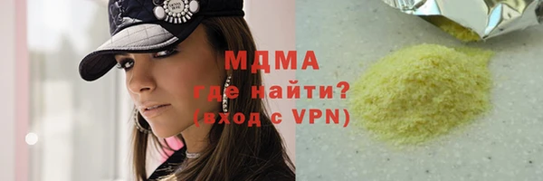 гашишное масло Алзамай
