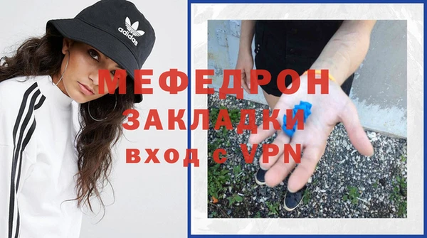 прущая мука Сафоново