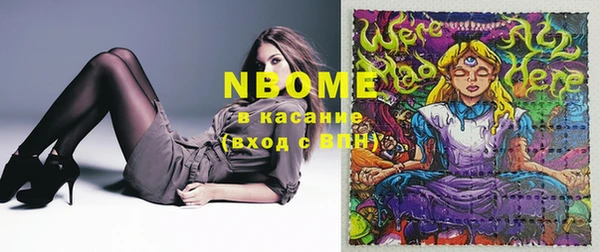 ECSTASY Алексеевка