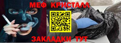кокаин Ликино-Дулёво