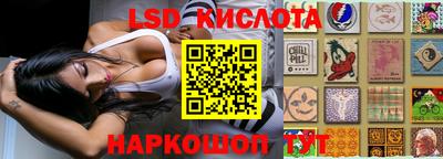 герыч Лесосибирск
