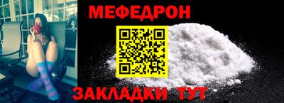герыч Лесосибирск