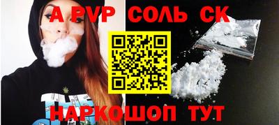 герыч Лесосибирск