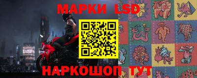 скорость Ливны