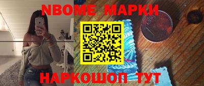 скорость Ливны