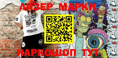 герыч Лесосибирск