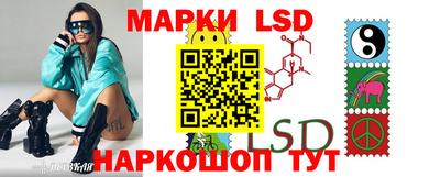 скорость Ливны