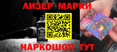 скорость Ливны