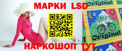 герыч Лесосибирск