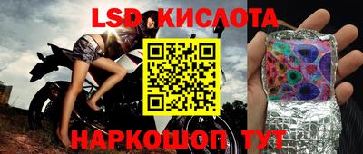 герыч Лесосибирск
