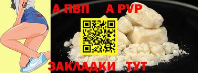 герыч Лесосибирск