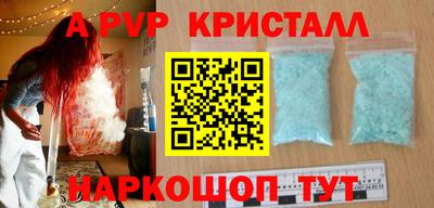 герыч Лесосибирск