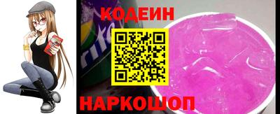 скорость Ливны