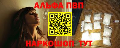 герыч Лесосибирск