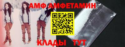 эйфоретик Михайловск