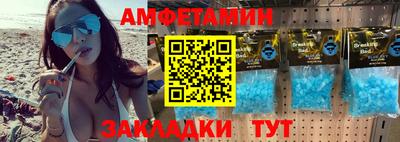 скорость Ливны