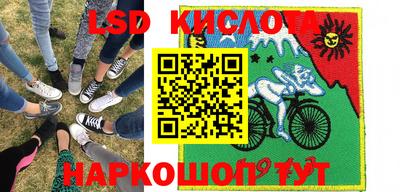 скорость Ливны