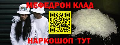 кокаин Ликино-Дулёво