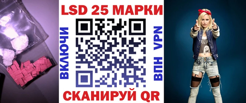 ЛСД экстази кислота Борзя