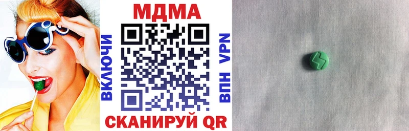 MDMA VHQ  Борзя 