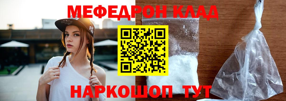 МЕФ  Борзя