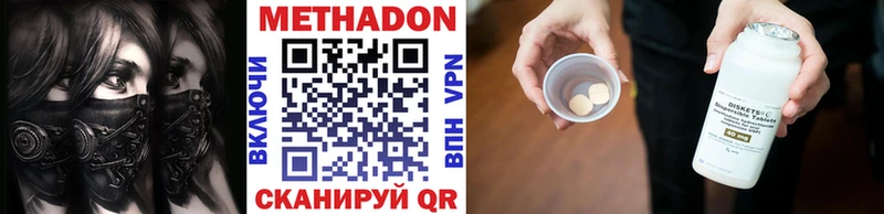 Метадон мёд  закладки  Борзя 