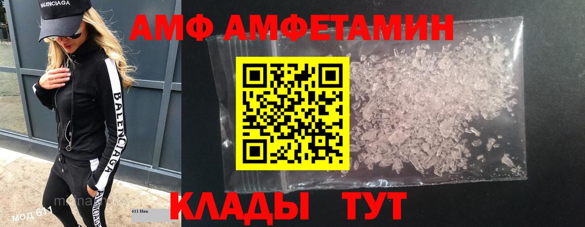 Борзя  МЕТАМФЕТАМИН Декстрометамфетамин 99.9%  Вход с VPN  МЕТАМФЕТАМИН Декстрометамфетамин 99.9% 