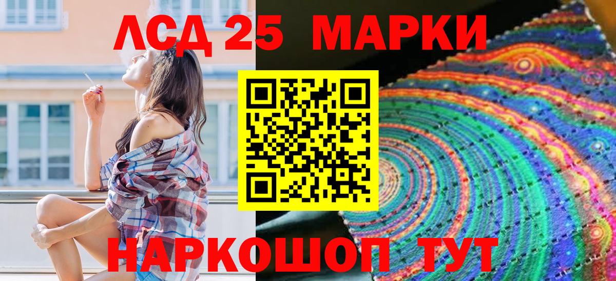 Марки 25I-NBOMe 1,8мг  Вход с VPN  Борзя 
