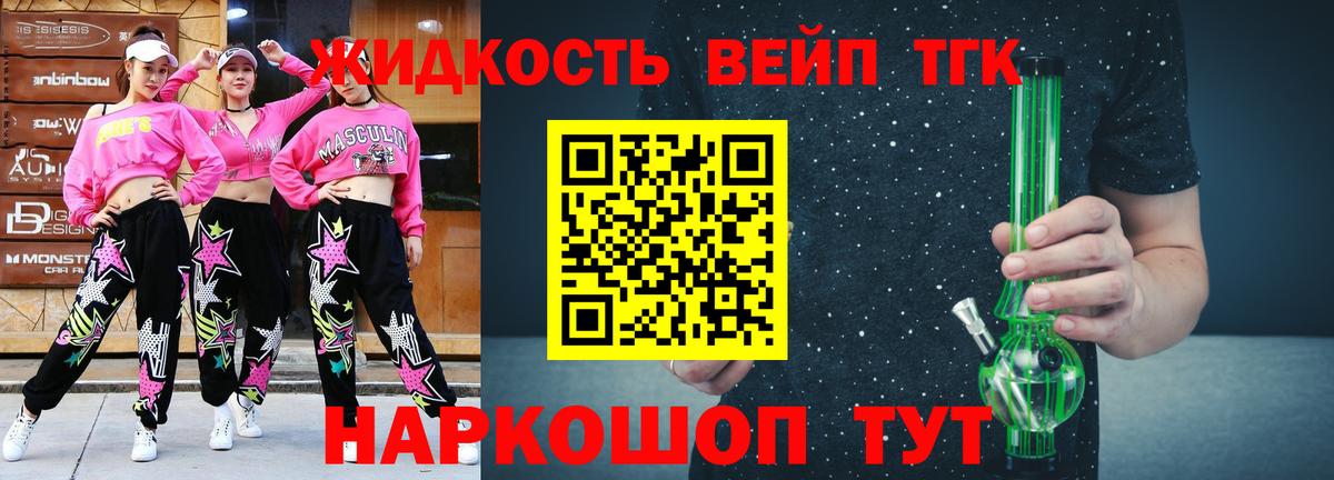 Гашиш  Конопля  МЕФ кристаллы  Борзя  Вход с VPN 
