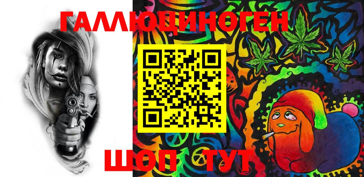 Борзя  Псилоцибиновые грибы мицелий  Вход с VPN 